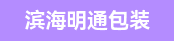 印刷副手、过油机长（水光机）