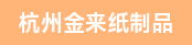 印前开单