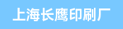 折页机长、三面