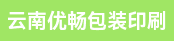后工艺主管、自动裱纸机长
