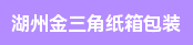 如皋双色机长（长白班）、如皋1440X1050双色机