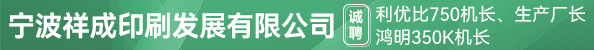 利优比750机长、生产厂长、鸿明350K机长