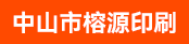 印刷排版设计、分条机长