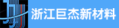 分切机长、柔印、凹版印刷机长