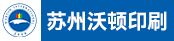 半网/全网技术员、丝印技术员