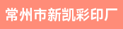 糊盒机长