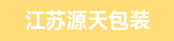 双色水印机长