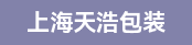 平面设计师/助理、业务员