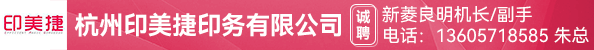 新菱良明机长、新菱良明副手