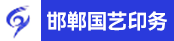 酒盒生产管理