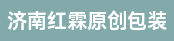 小森全开机长、国威切纸机长