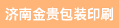 海德堡XL105机长、海德堡印刷机助手