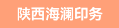 模切/覆膜/折页机长、覆膜机长