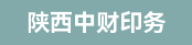 胶订机长、品质主管