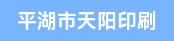 生产管理、对裱机长