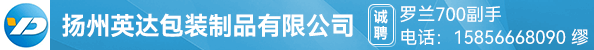 罗兰700副手