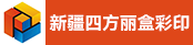 糊箱机长、新乡5色印刷机副手