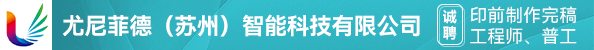 印前制作完稿、工程师、普工