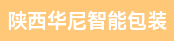 学徒、高速裱纸机长