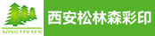 海德堡机长  SM-52机、印刷业务员