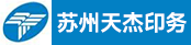 巡检员、凸版印刷机长