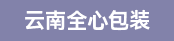 水印机长、仓储部主管