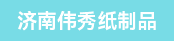 烫金机师傅、全自动模切机机长