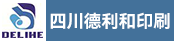 间歇式转机长、印前工程师