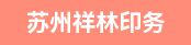 海德堡52机长
