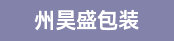 设计师、销售经理