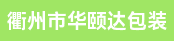 坑机机长、罗兰、高宝二手/副手