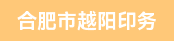 小森机长