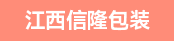 自动模切机长（全清废）、印前设计