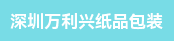 生产经理、工艺结构工程师