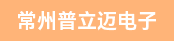模切技术员、产品工程师