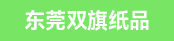 配页机长、分切机长