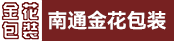 全自动压纹机长、全自动模切压痕机长
