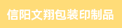 水印机长、印刷副手