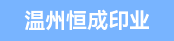 骑马钉机长（马天尼1550）、小森印刷机 机长