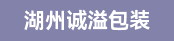 水印机长、后道打钉