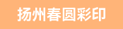 小森426机长