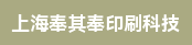 自动模切机长、自动模切机长