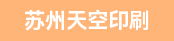 罗兰副手、高宝副手