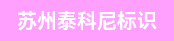 丝网机长、印刷领班