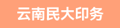 小森商业轮转机长、A5胶装龙机长