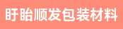 水印机长、大源1300下吸全自动模切机