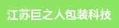 高宝105印刷机长、生产副总（厂长）