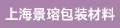 糊盒机长（紫鸿1450）、业务制作