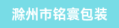 成本会计（熟练掌握函数核算）、业务经理
