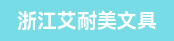 折页机长、海德堡机长